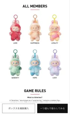 Big into Energy ラブブエナジー 6種類 コンプリート