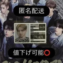 サンウォン idカード euphoria FREAK ALARM ald1