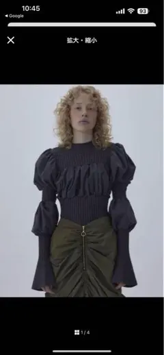 最終値下げ‼️SORIN Wool Blend Rib Balloon Knit