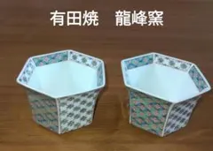 2026年最新】龍峰 有田焼の人気アイテム - メルカリ