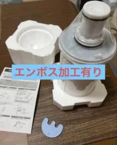 新品 eSpring アムウェイ 浄水器用フィルターE-4622-J - メルカリ