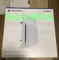 2026年最新】ps5 ディスクドライブ cfi-zdd1jの人気アイテム - メルカリ