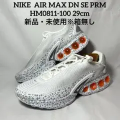 NIKE AIR MAX DN SE PRM HM0811-900 US10.5 - メルカリ