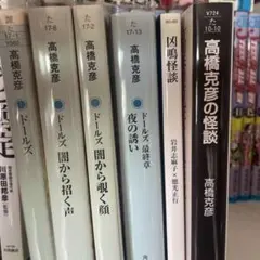 時代小説】坂岡真 鬼役 鬼役伝等 12冊セット 光文社 時代小説 文庫
