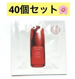 40包 SHISEIDO アルティミューンパワライジングコンセントレートⅢn