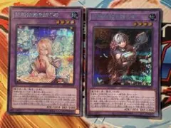遊戯王 フェアリーテイル　シークレットまとめ売り