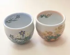 手描き花柄 湯飲み 2個セット
