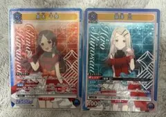 学マス　ユニアリ　SR みちなるひろがる