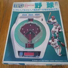 ホームラン 盗塁王 レトロ マイコンベースボール micモリタニ 希少