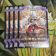 オンサマンサー