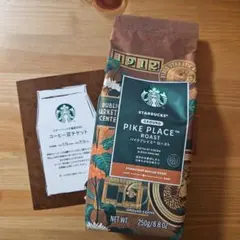 スタバ福袋 2026　コーヒー豆+引き換えチケット