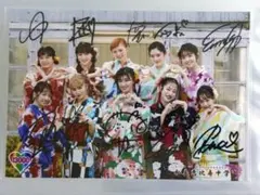 私立恵比寿中学 キリ番　全員サイン入り 生写真 私立恵比寿中学 キリ番生写真 全員サイン - メルカリ