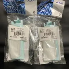 アクア洗濯機　糸くずフィルター２個セットのサムネイル