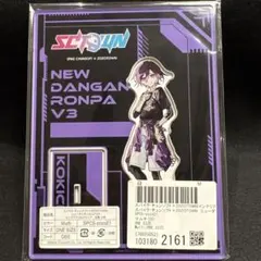 ニューダンガンロンパV3 ビッグタペストリー 王馬小吉 制服ver - メルカリ