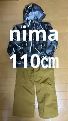 スキーウェア ズボン 110