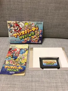 マリオパーティ アドバンス