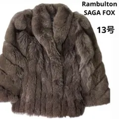 美品✨Rambulton SAGA FOX 毛皮コート 13号 オンワードのサムネイル
