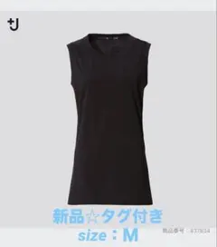 UNIQLO +J ストレッチスーピマコットンＴ（ノースリーブ） ブラックＭ