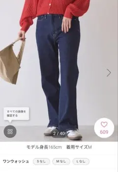 AMERICANHOLICセミフレアデニムのサムネイル