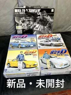 2026年最新】rx-78f00 ガンダムの人気アイテム - メルカリ