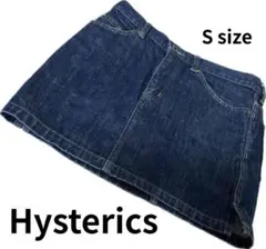 Hysterics デニムタイトスカート Sサイズ
