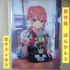 やはり俺の青春ラブコメはまちがっている　俺ガイル　クリアファイル　100枚 やはり俺の青春ラブコメはまちがっている。完 クリアファイルD