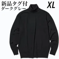 【新品タグ付き】ユニクロ エクストラファインメリノタートルネックセーター XL