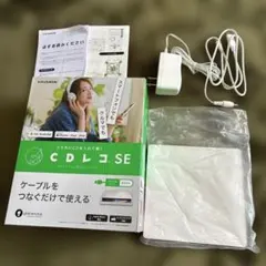 2026年最新】CDレコの人気アイテム - メルカリ