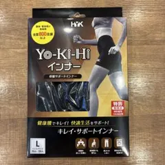 YoKiHiインナー 骨盤矯正 Mサイズ - メルカリ