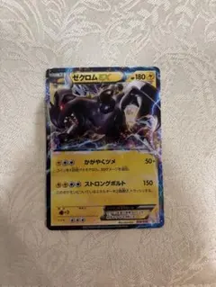 2026年最新】ポケモン カード ゼクロム EBBの人気アイテム - メルカリ