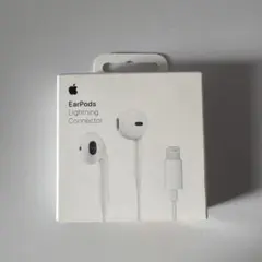 Ear Pods Lightning Connector 有線　未開封