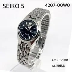稼働品　SEIKO5 セイコー　レディース時計 自動巻き AT ブラック文字盤のサムネイル