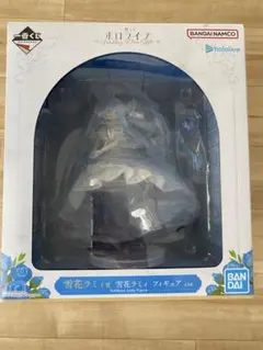 一番くじ ホロライブ 雪花ラミィ フィギュア