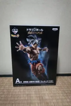 【新品・未開封】ドラゴンボール　身勝手の極意 孫悟空 A賞 超戦士バトル列伝