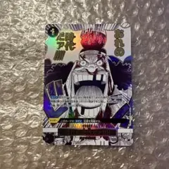 おれの時代だァ パラレル ワンピースカード イベント 箔押し - メルカリ