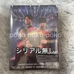 SUPER EIGHT 超アリーナツアー 完全未開封 シリアルコード付き SUPER EIGHT ライブ ブルーレイ＆DVD『超ARENA TOUR 2024 SUPER