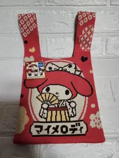 マイメロディ バッグ 赤 サンリオ