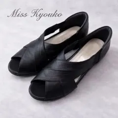 【美品】Miss Kyouko サンダル 23cm 幅広 外反母趾 コンフォート