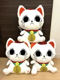 ダンダダン ターボババア(招き猫) ぬいぐるみリュック 3点セット