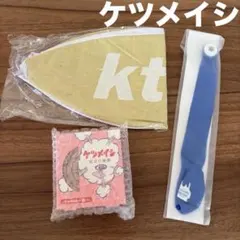 ケツメイシ サマーセット　ビーチボール＆蚊取り線香＆ジェット風船　3点セットのサムネイル
