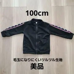 【美品】黒のアウター サイズ100 星柄ストライプのサムネイル