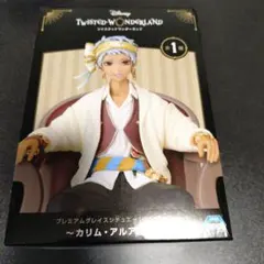 【未開封】ツイステッドワンダーランド カリム シチュエーションフィギュア