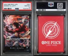 PSA10】ルフィ ワンピースカードST14 3D2Y 152476419 - メルカリ