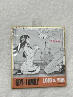 SPY×FAMILY LOID & YOR 色紙