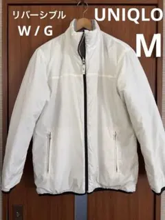 UNIQLO リバーシブルキルティングジャケット