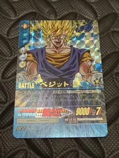 ドラゴンボール　超カードゲーム　ベジット　爆レア　データカードダス