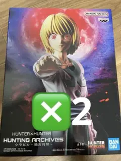 HUNTER×HUNTER キルア・ゾルディック フィギュア