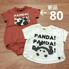 新品 ベビー服 80 半袖ロンパース 子供服 70 半袖 2枚セット パンダ