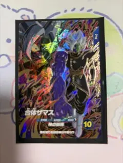 SDV11-045 合体ザマス GDR ドラゴンボールダイバーズ - メルカリ