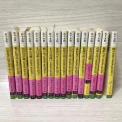 佐々木裕一　公家武者　松平信平1〜16